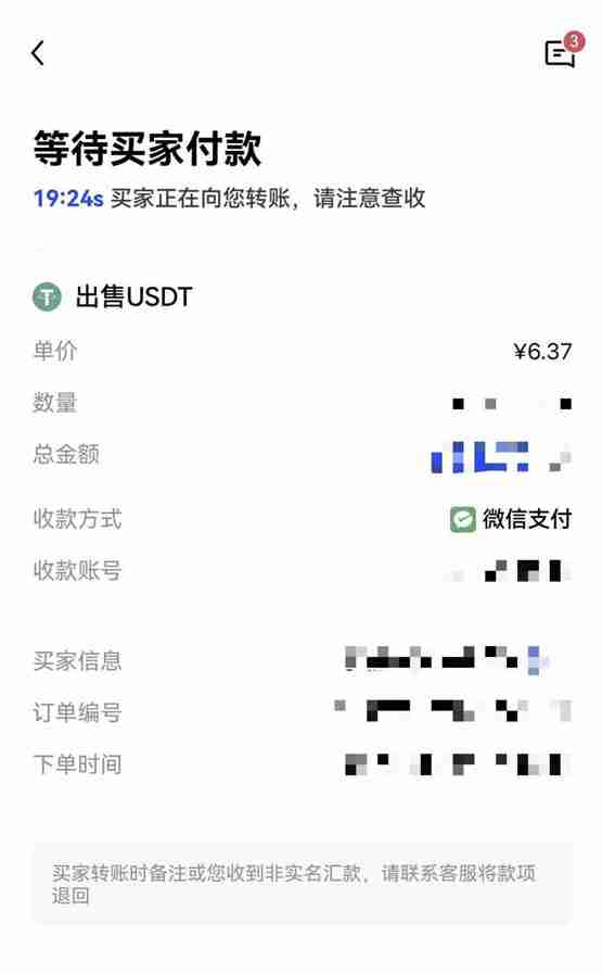 一文详细了解币币交易买入和卖出怎么操作？
